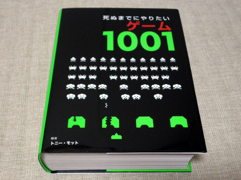 死ぬまでにやりたいゲーム1001: Call It Life vol.2