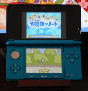 3ds ds ソフト