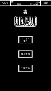 iOS_Grid_Glory_004.png