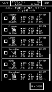 iOS_Grid_Glory_011.png