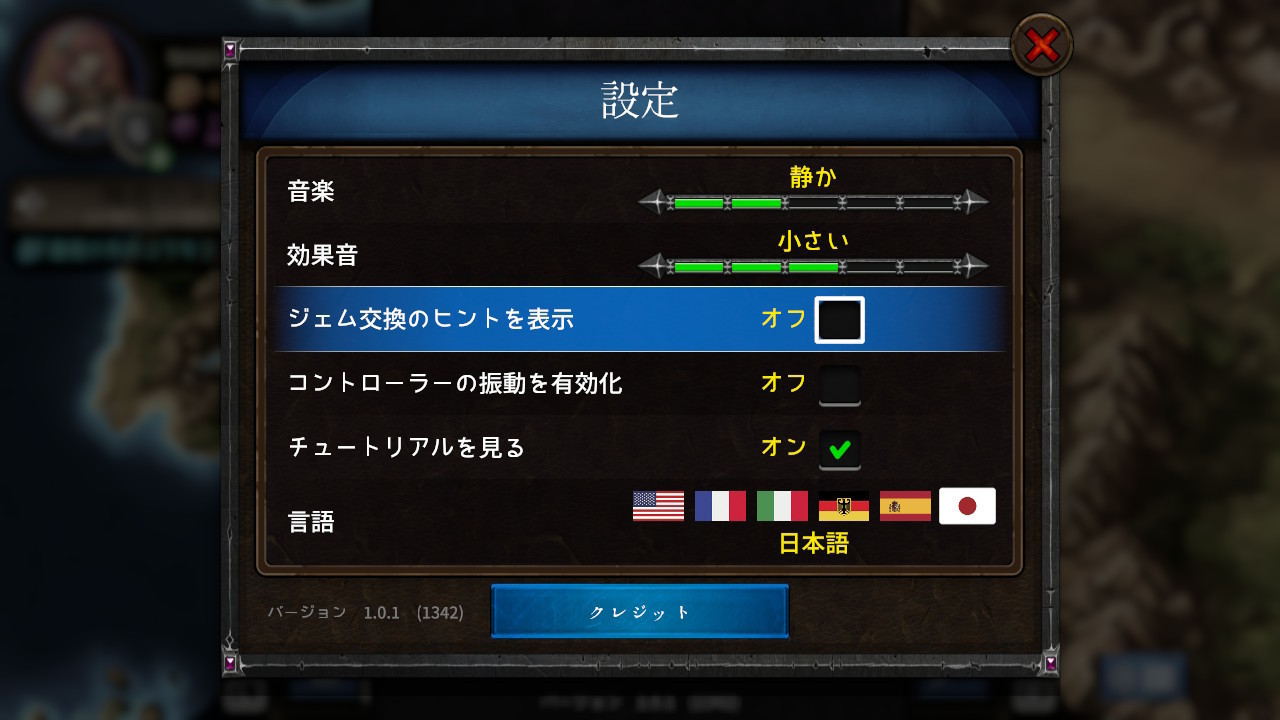 Nintendo Switch 『Puzzle QuestThe Legend Returns』 Call It Life vol.2